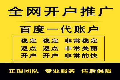 百度推广收费策略调整:案例分析及实战建议