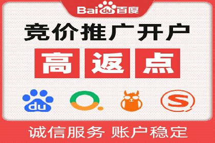 百度竞价推广的创意与执行:一家医疗机构的转化率提升之路